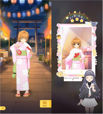 库洛魔法使回忆钥匙