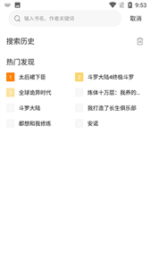 漫画新社免费版截图3