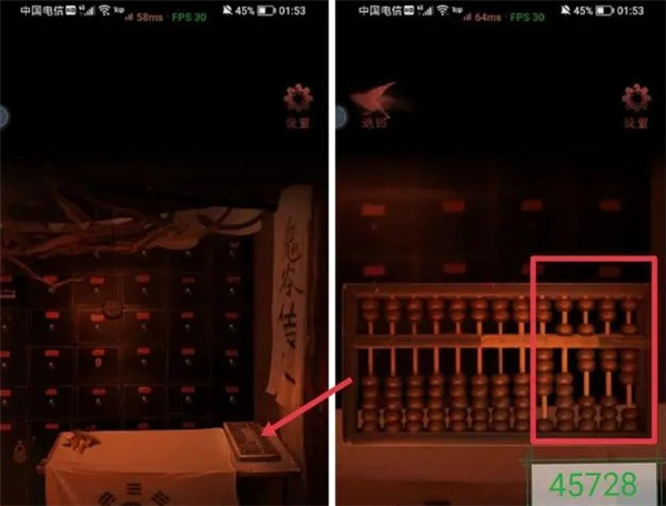 情棺官方版