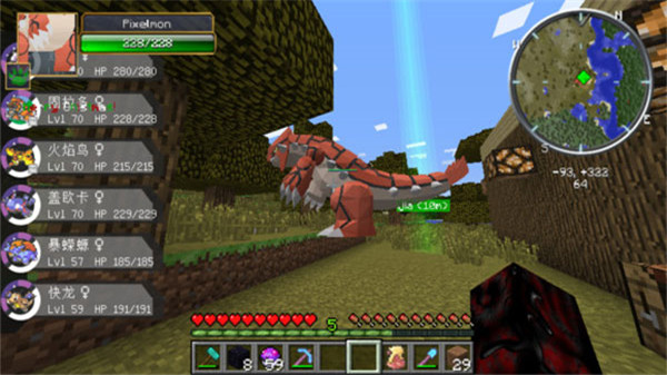我的世界神奇宝贝模组手机版截图4