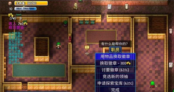 代号街区内置修改器版