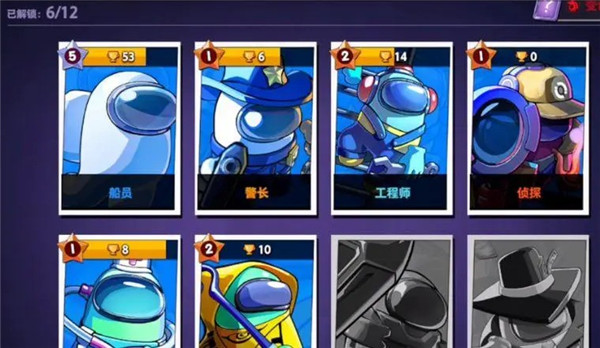 太空杀解锁全部皮肤版