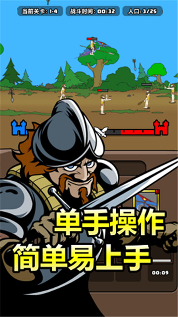 原始人别嚣张截图2