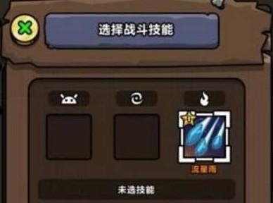原始人别嚣张内置菜单版