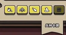 原始人别嚣张内置菜单版