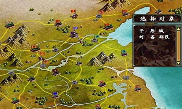 慕容三国单机版截图4