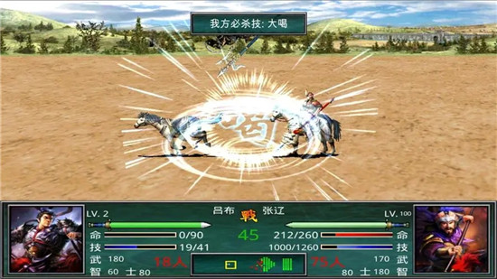 慕容三国单机版