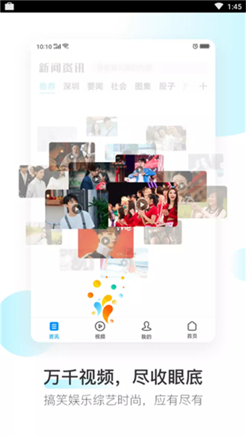 oppo浏览器截图1