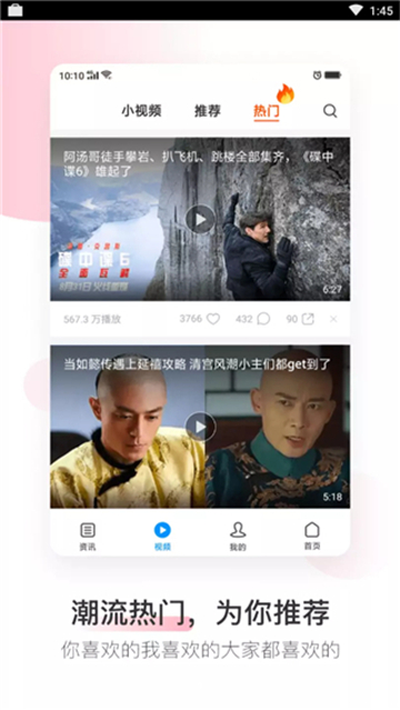 oppo浏览器截图2