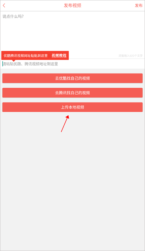 婚语安卓版截图2