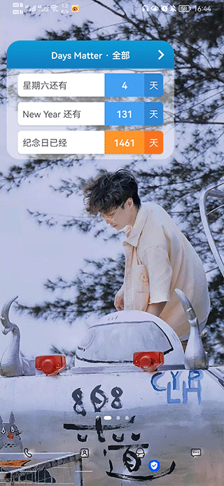 倒数日倒数日.Days Matter截图1