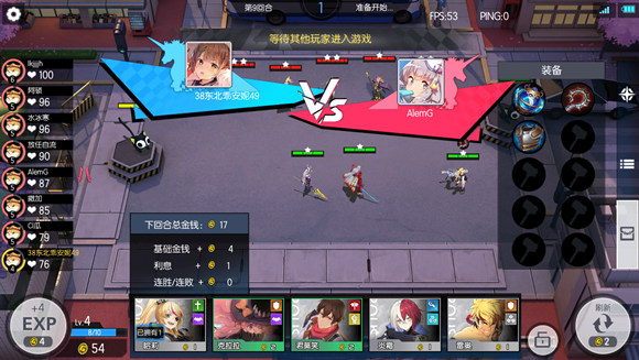 300大作战国际服截图1