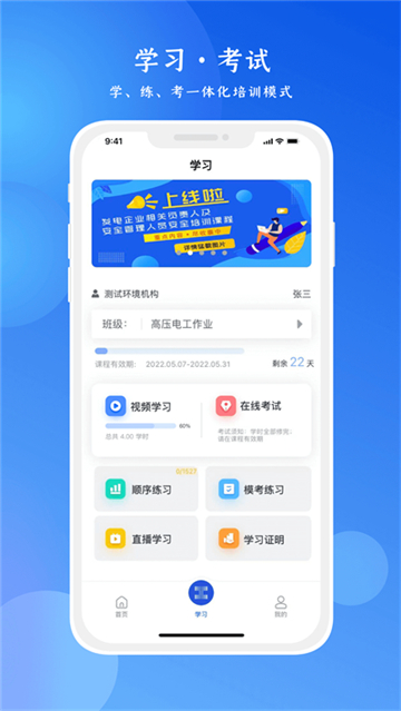 链工宝app截图2