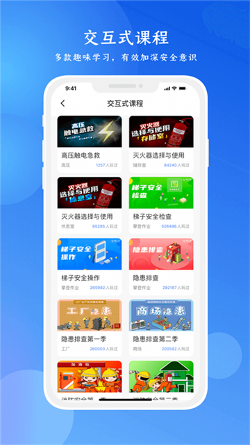链工宝app截图3