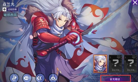 300大作战体验服