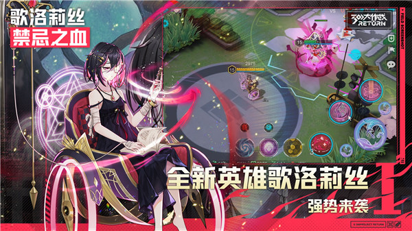 300大作战正版截图3