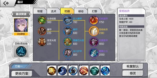 300大作战体验服