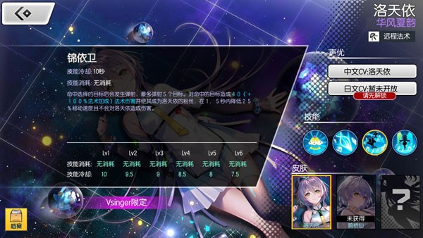 300大作战体验服