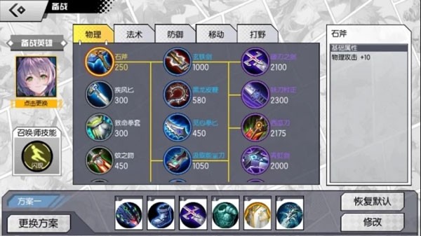 300大作战体验服