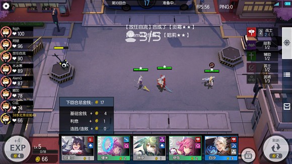 300大作战官网版