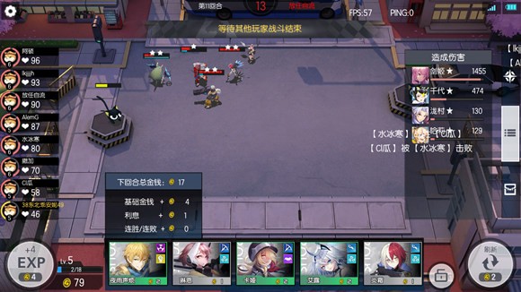 300大作战官网版