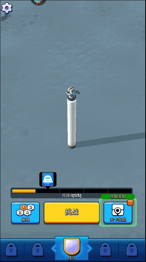 走开外星人正版