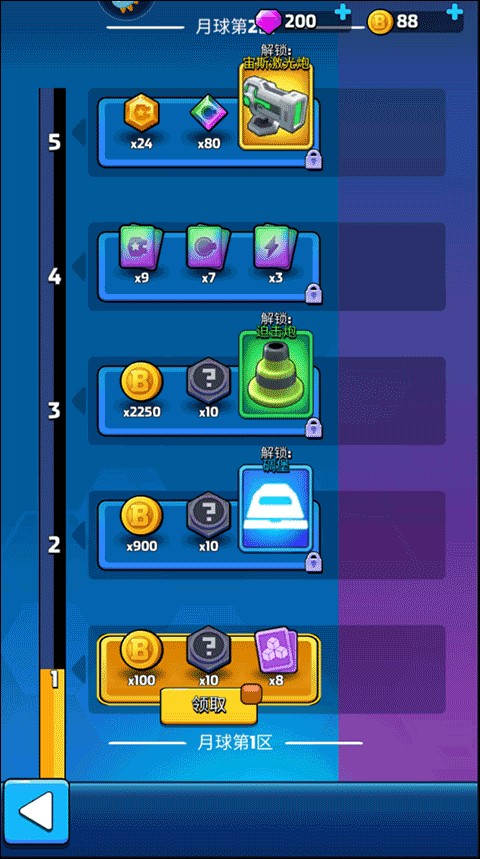 走开外星人正版