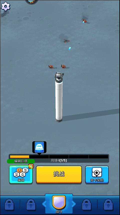 走开外星人正版