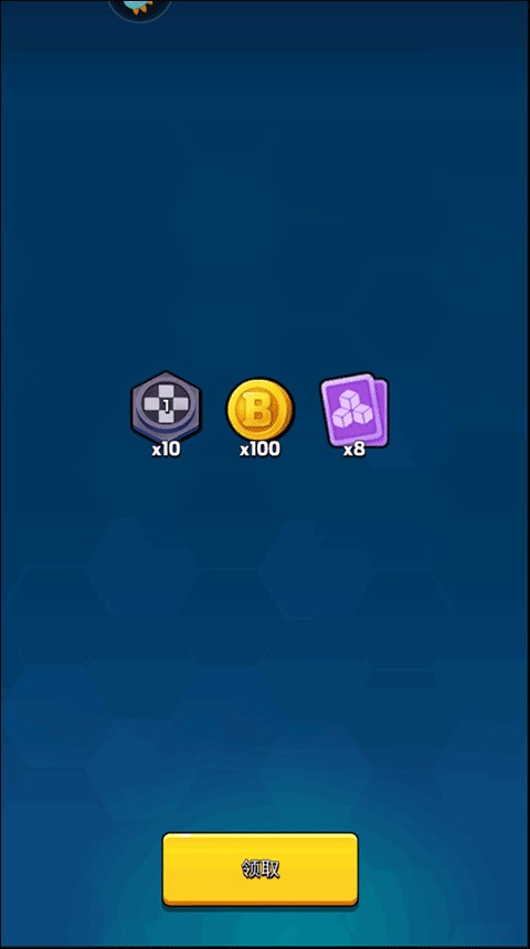 走开外星人正版