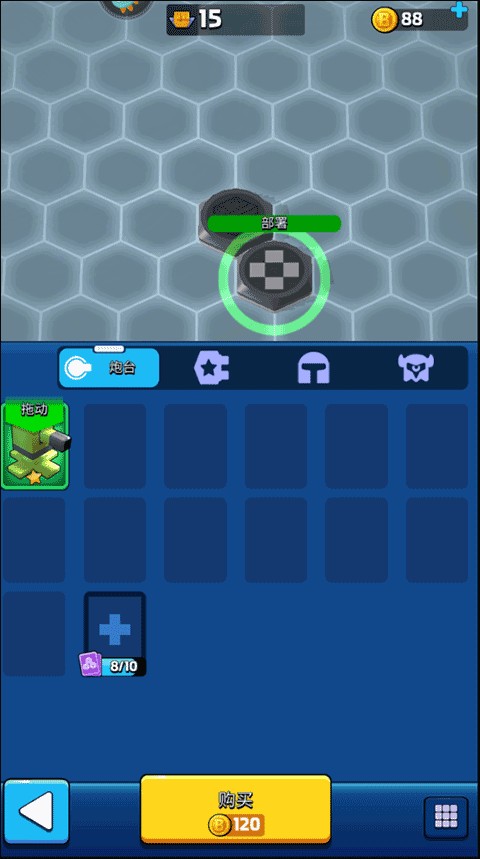 走开外星人正版