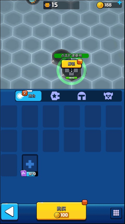 走开外星人正版