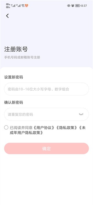 时代峰峻官方app