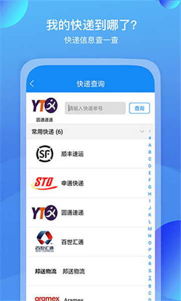 我查查扫码价格官方版截图3