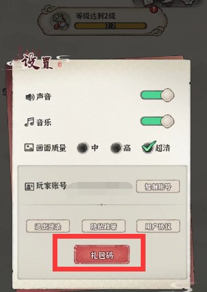 诛天剑侠