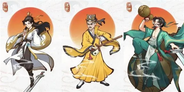 诛天剑侠