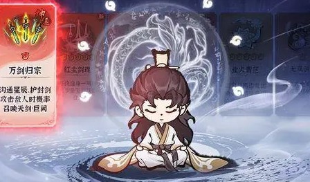 诛天剑侠
