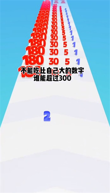 进击的数字截图4