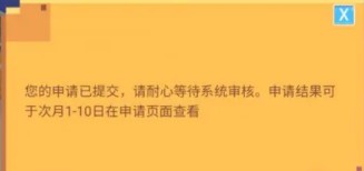 迷你世界永久体验服