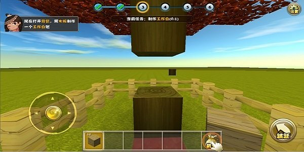 迷你世界无需联网版截图2