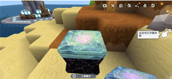 迷你世界无需联网版