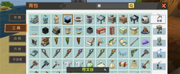 迷你世界无需联网版