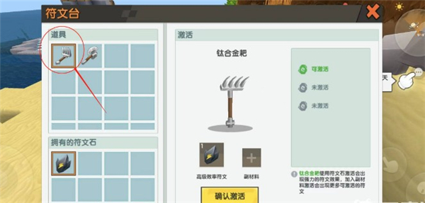 迷你世界无需联网版