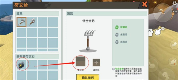 迷你世界无需联网版