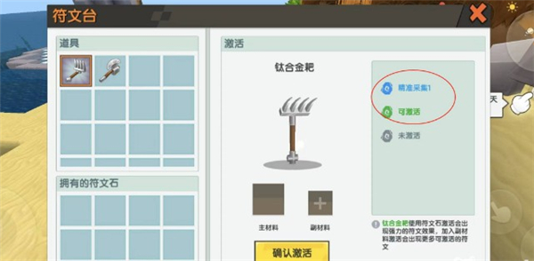 迷你世界无需联网版