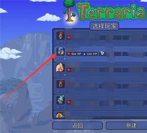 泰拉瑞亚1.4.4中文版手机版