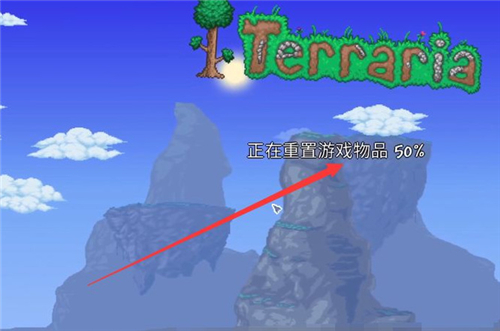 泰拉瑞亚1.4.4中文版手机版