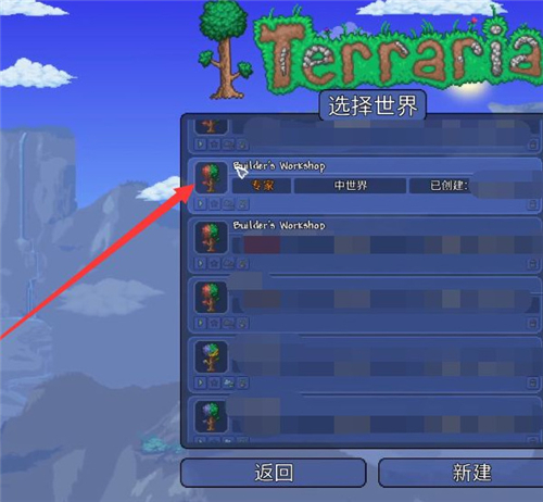 泰拉瑞亚1.4.4中文版手机版