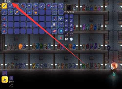 泰拉瑞亚1.4.4中文版手机版