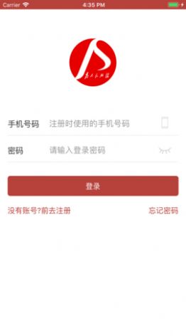 洪城一卡通app