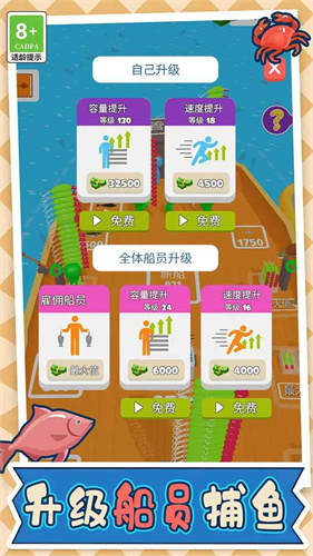 木筏求生(小浪游戏)